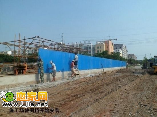 現(xiàn)代海棠灣施工場(chǎng)地圍擋開(kāi)始安裝