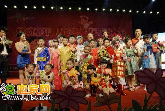 榮盛發(fā)展少兒才藝展示大賽全國總決賽落幕