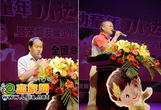 榮盛發(fā)展相關(guān)領(lǐng)導(dǎo)致辭