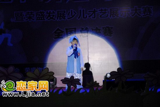 邯鄲賽區(qū)小選手王十一