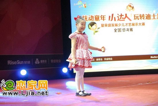 邯鄲賽區(qū)小選手馮熙芮