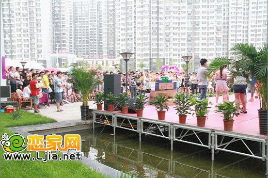 現(xiàn)代家園尋愛之旅活動(dòng)現(xiàn)場