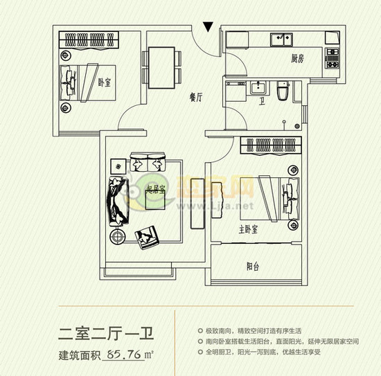 站南旺角 二室二廳一衛(wèi) 建筑面積：85.76㎡