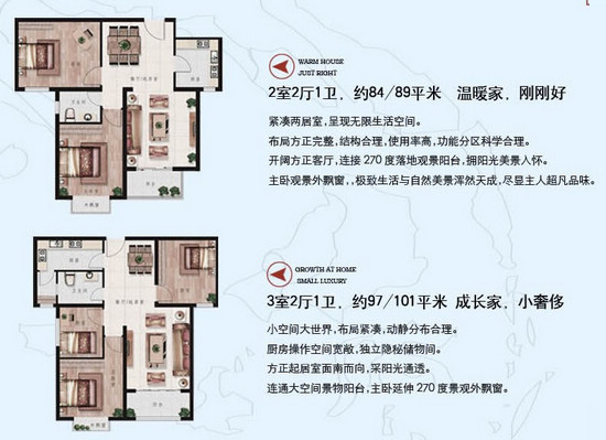 叢臺(tái)花園小編推薦戶型