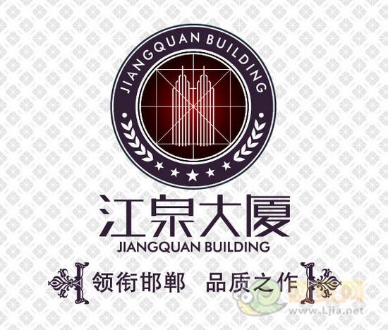 江泉大廈標(biāo)志