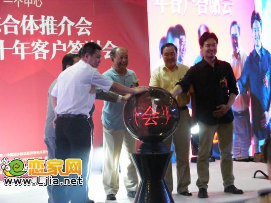 到場(chǎng)嘉賓為推介會(huì)暨三胞地產(chǎn)二十年業(yè)主答謝會(huì)啟幕