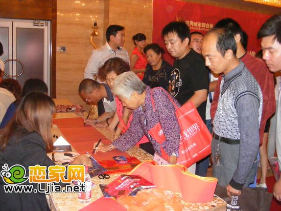旺角城市綜合體推介會(huì)暨三胞地產(chǎn)20年客戶答謝會(huì)客戶簽到