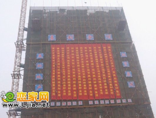 美的城保障房樓棟完美封頂
