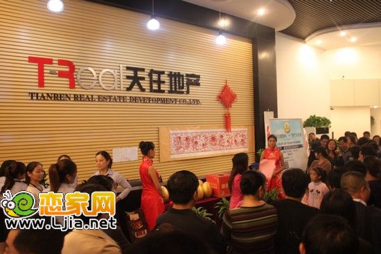 天悅名苑中秋團(tuán)圓宴抽獎現(xiàn)場