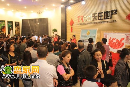 天悅名苑中秋團(tuán)圓宴抽獎現(xiàn)場