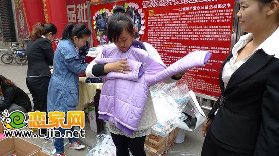 募捐現場