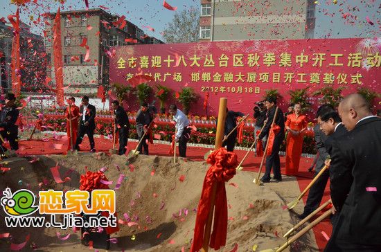 嘉賓共同為友誼時(shí)代廣場(chǎng)項(xiàng)目培土