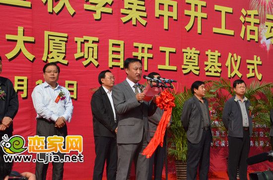 邯鄲發(fā)興房地產(chǎn)公司總經(jīng)理錢學(xué)智致辭