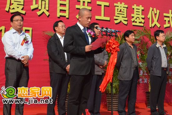 邯鄲市景匯房地產(chǎn)公司副總經(jīng)理張凱致辭