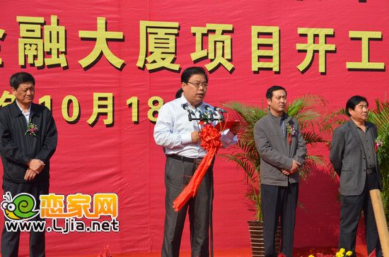 叢臺(tái)區(qū)區(qū)委書記楊曉和致辭