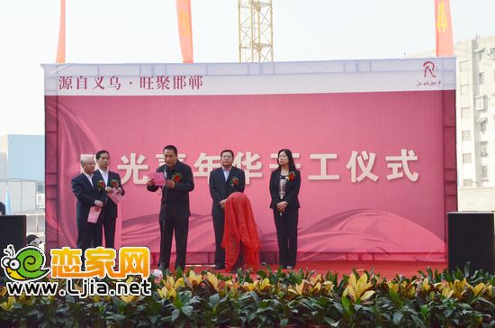 河北江城房地產(chǎn)開發(fā)公司經(jīng)理騰躍生先生致歡迎詞