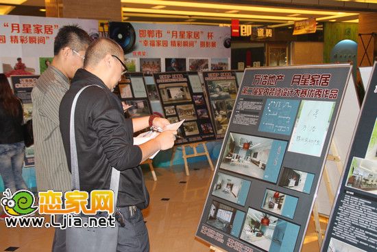 第二屆室內(nèi)裝修設計大賽作品專家評選打分