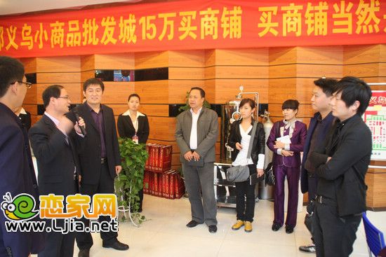 滄州安居房產(chǎn)光臨邯鄲義烏小商品批發(fā)城