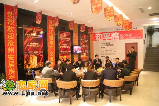 滄州安居房產(chǎn)光臨邯鄲義烏小商品批發(fā)城取經(jīng)送寶