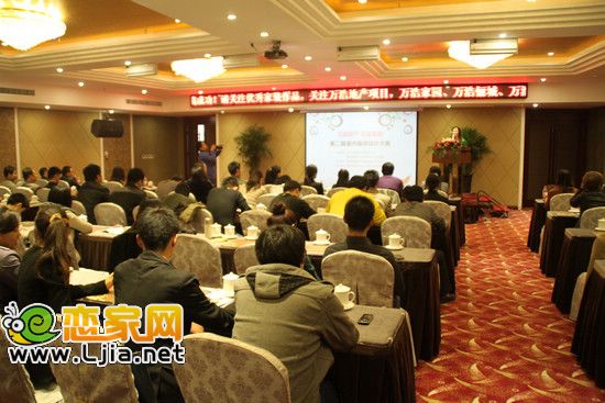 邯鄲市第二屆室內(nèi)裝修設(shè)計(jì)大賽