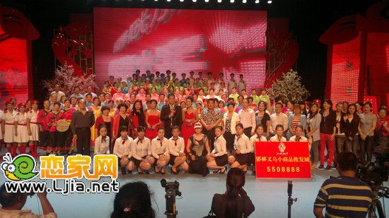 中老年歌舞大賽頒獎晚會