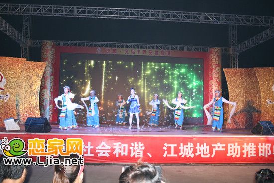 江城之夜消夏晚會