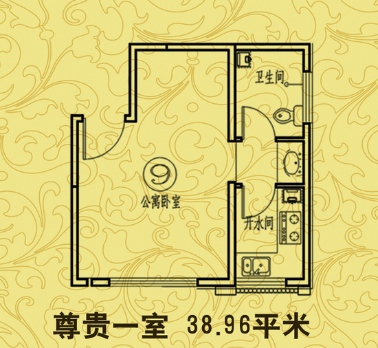 士威凱旋宮尊貴一室 38.96平米