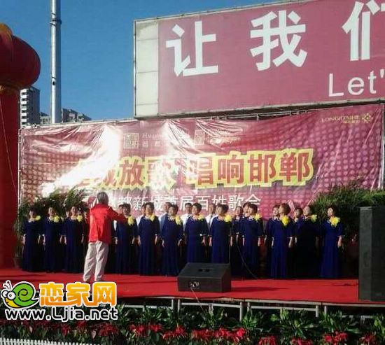 趙都新城首屆百姓歌會(huì)第5場(chǎng)