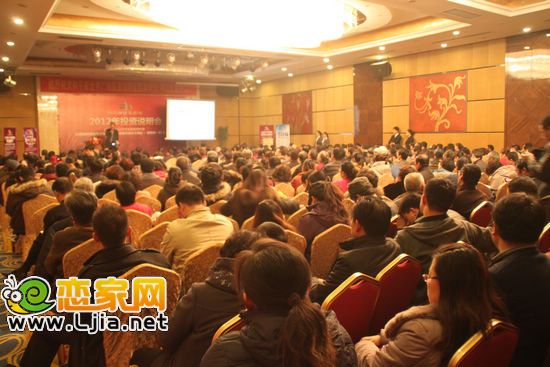 和平新世界廣場2012年投資說明會現(xiàn)場