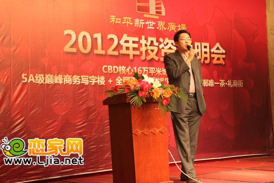 賈臥龍博士給大家分享投資經(jīng)驗