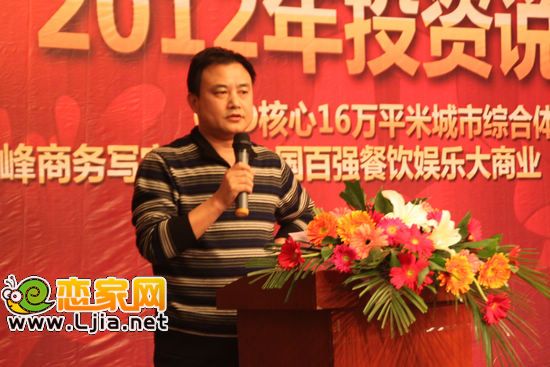 謝總解答客戶提問