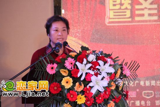邯鄲春晚總策劃副導(dǎo)演王萍女士致辭