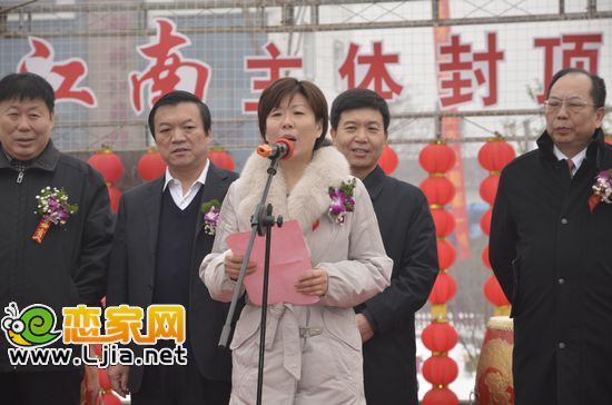美食林副總經(jīng)理賈國萍致歡迎詞