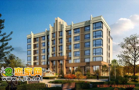 米蘭國際多層住宅效果圖