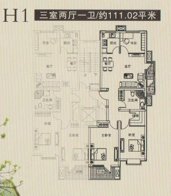 推薦戶型：三室二廳一衛(wèi) 約111.02平米