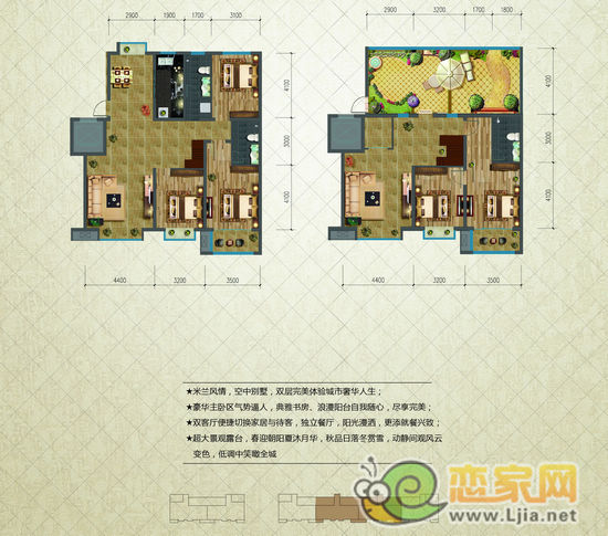 H戶型 五室三廳三衛(wèi) 216.71㎡