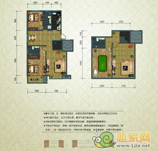 I戶型 三室三廳三衛(wèi) 167㎡