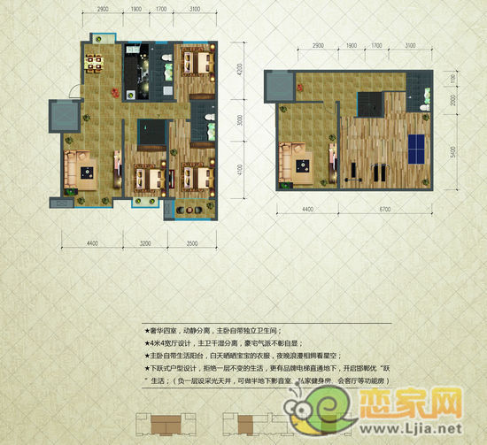 J戶型 四室三廳三衛(wèi) 228㎡