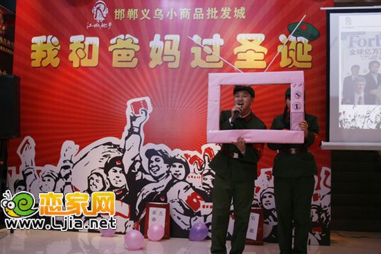 晚會開場 新聞如實播報