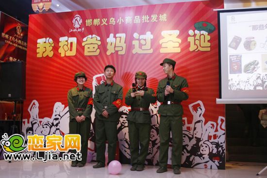 穿著軍裝過洋節(jié)  我們的主持團(tuán)隊