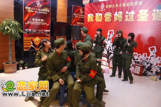 搶凳子游戲