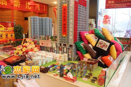 邯鄲義烏小商品批發(fā)城營銷中心堆滿年貨
