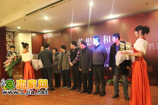 泰和會(huì)形象大使頒獎(jiǎng)