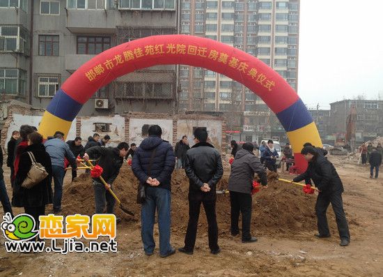 龍騰佳苑開(kāi)工奠基儀式