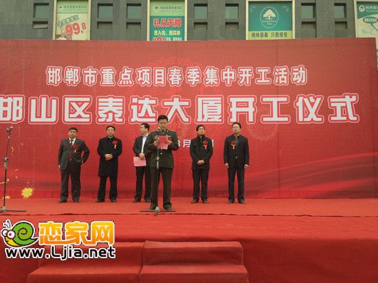邯山區(qū)區(qū)委常委、武裝部長(zhǎng)張海林