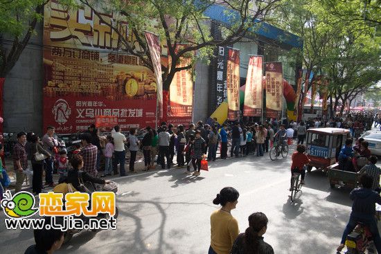 邯鄲和平路商圈
