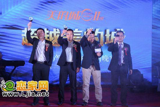 美的城相關領導舉杯共敘鄰里之情