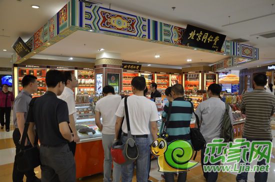 參觀友誼商城