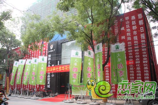 邯鄲義烏小商品批發(fā)城