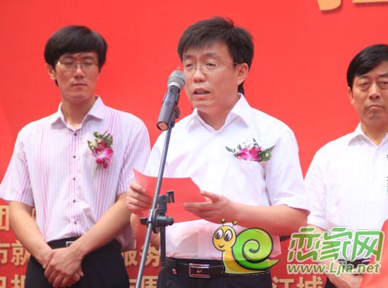 邯鄲市勞動就業(yè)服務(wù)局副局長崔暉致辭